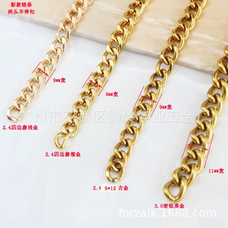 广州货源溜金五金古金配件茶金包包链子箱包五金女包肩带装饰链条