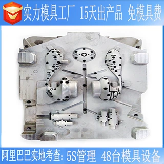 电钻工具包胶包壳注塑模具手持外壳免费设计开模磨具 塑胶模具厂