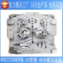 手持注塑外壳塑胶开模
