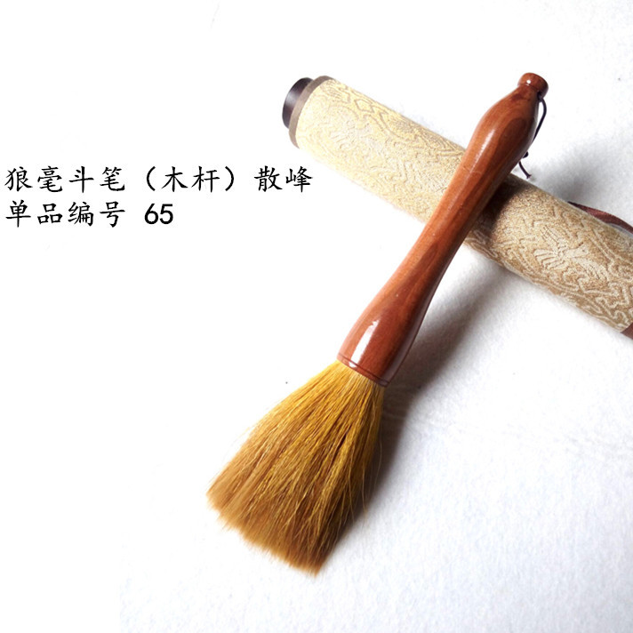 販促特恵原木色大型一体木棒実用毛筆斗筆対聯筆京捕毛筆狼羊兼ミリ