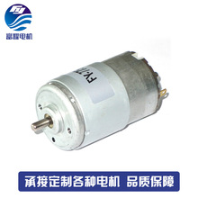 775微型直流电动机电动理发器微型马达发牌机旋转减速电机定 制