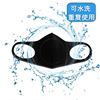 Summer three dimensional fashionable adjustable breathable medical mask suitable for men and women, new collection, sun protection, Korean style
