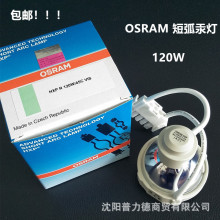 W˾OSRAM ͶӰx HXP R 120W/45C VIS ƿ@΢R