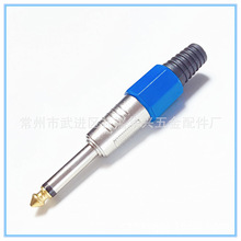 直销瑞式6.35单声道音频插头麦克风头单声插 大两芯6.35音频插头