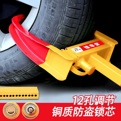 Car lock, Lock Car Anti-Theft Lock Parking