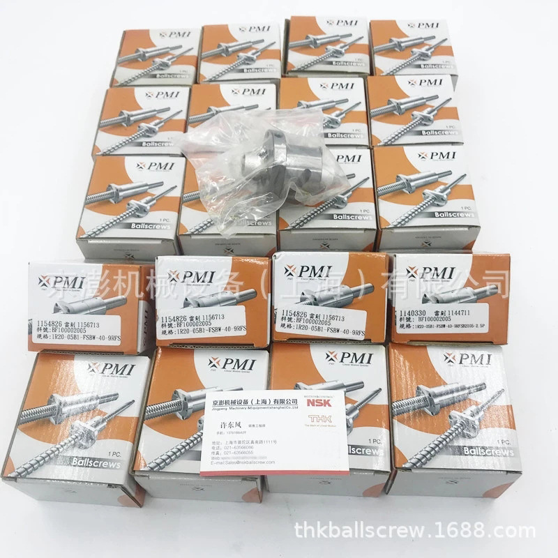 PMI滚珠丝杆FSM1001-C3-1R-0368丝杆 导轨旗舰店