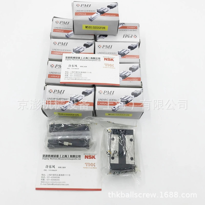 台湾PMI滚珠丝杆1R16-05B1-FSWC-289-371-0.018 银泰滚珠丝杆