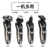 Manufacturer approved the electroplating 1158 floating 4D three -knife header electric shaver scraper and knife, full body water washing USB charging