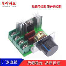 2000Wɿع{ 늙C220V { {{ģK _P