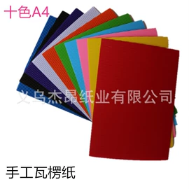 打印纸;艺术纸;特种纸