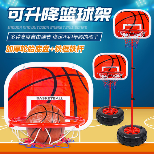 Indoor children's basketball stand can be raised and lowered, outdoor baby home shooting iron basketball frame boy leather ball toy