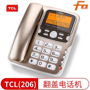 Оптовая компания TCLHCD868 (206).