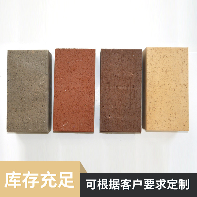 厂家直供烧结砖 烧结真空条砖 200*100*50红灰黄棕真空烧结砖