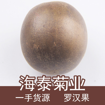 Hitech Herbal tea Chongyin Tea Box Mangosteen scented tea Guangxi Guilin bulk Mangosteen Large fruit Small fruit wholesale