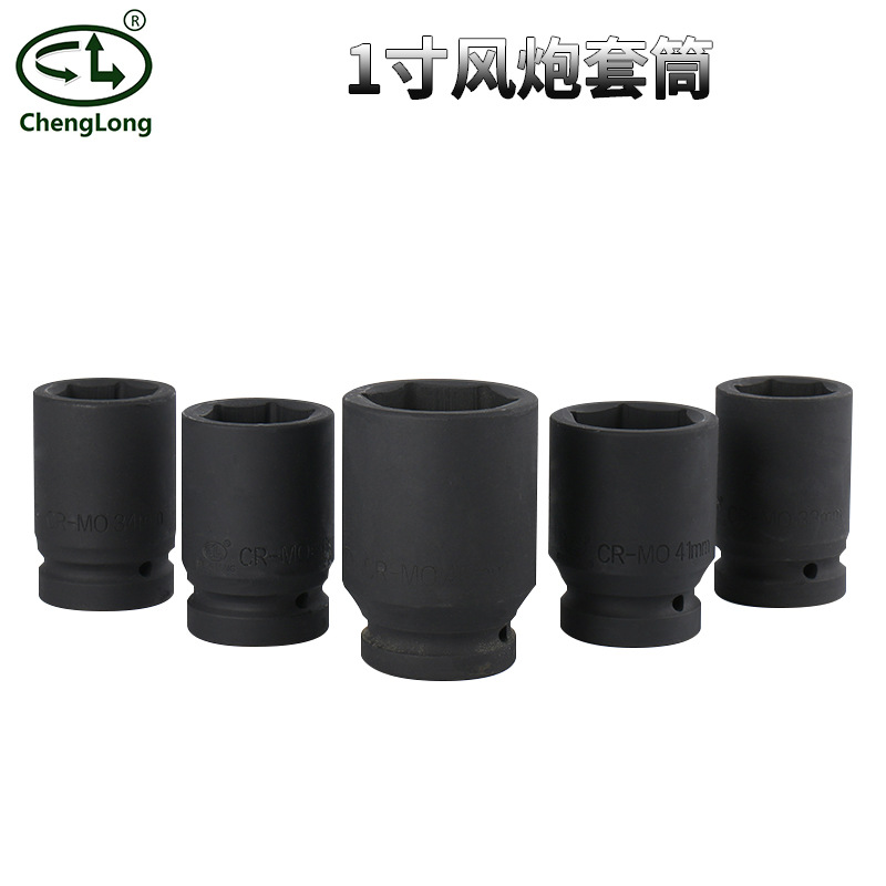 1寸套筒修车工具气动配件五金加长手动扳手组合套具厂家风炮