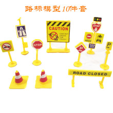 10�����bһ�����н�ͨ·��ģ�͹���·��ָʾ��·�˷���΢���^����