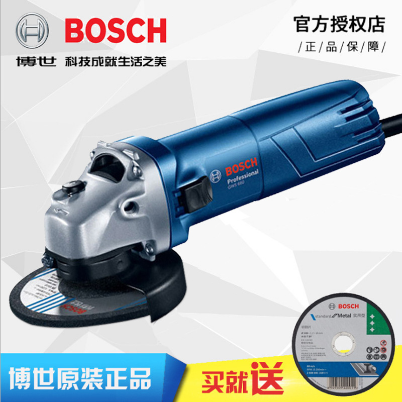 Bosch angle grinder 4 inch multifunctional cutting polishing machine metal grinding GWS660 upgraded GWS700 Bosch angle grinder 4 inch multifunctional cutting polishing machine metal grinding GWS660 upgraded GWS700