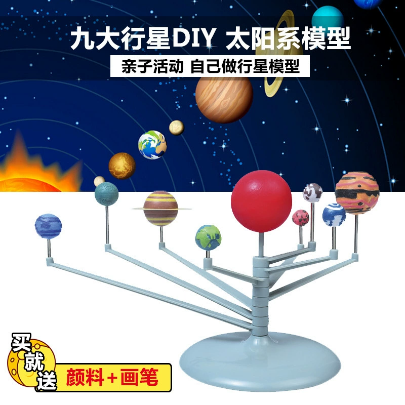 Планетарный детский конструктор DIY солнечная модель, набор девяти планет, образовательная научная игрушка