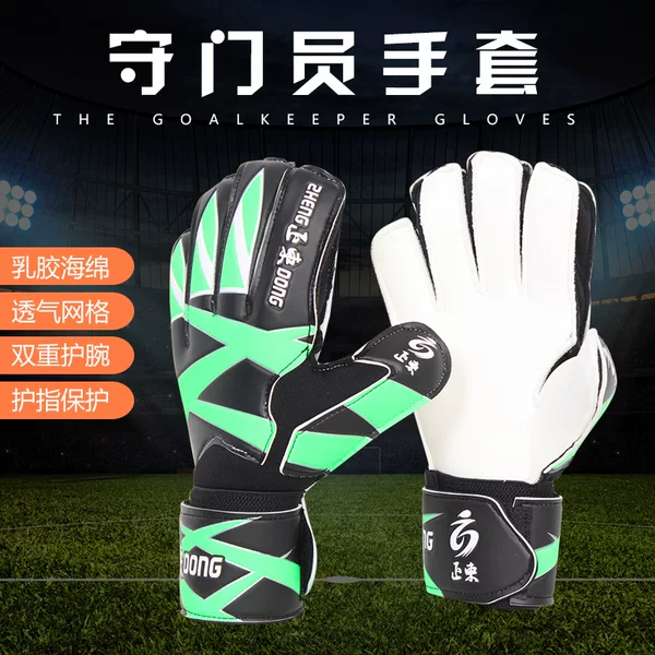 Zhengdong Goalkeeper Gloves Football Gloves Goalkeeper Gloves Children Goalkeeper Gantry Gloves Full Milk Adhesive Tape Finger Protection