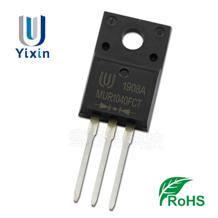 厂家直营 MUR1040FCT MURF1040CT 10A 400V MUR1040F TO-220F共阴