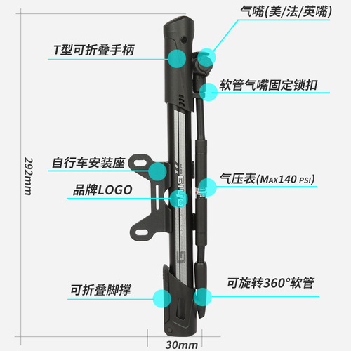 Taiwan GIYO GM641 pump hose pump bicycle pump mountain bike road bike pump