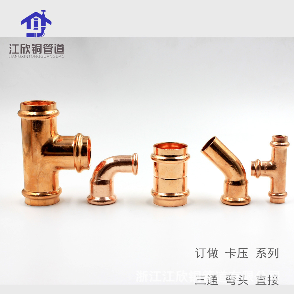 TP2 cobre doble abrazadera tubo de presión de montaje tapa de la tubería Puente curva de fontanería de refrigeración directa Universal estándar Australiano