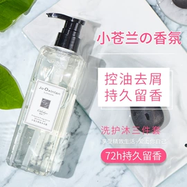 洗发水;沐浴液沐浴露;洗发护发套装