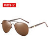 Sunglasses, classic glasses, retro sun protection cream, UF-protection, wholesale