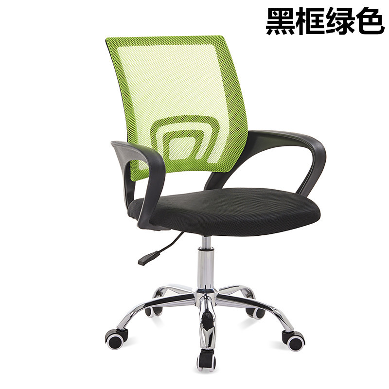 Silla de oficina Silla de estudiante silla giratoria silla ergonómica silla de oficina silla giratoria Silla elevadora silla de malla