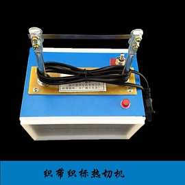 服装机械设备;整熨设备配件;其他剪刀