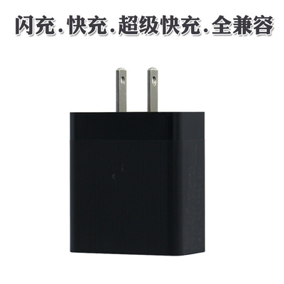 适用华为5A充电器Mate10P20Pro超级快充插头P30手机type-c数据线|ms