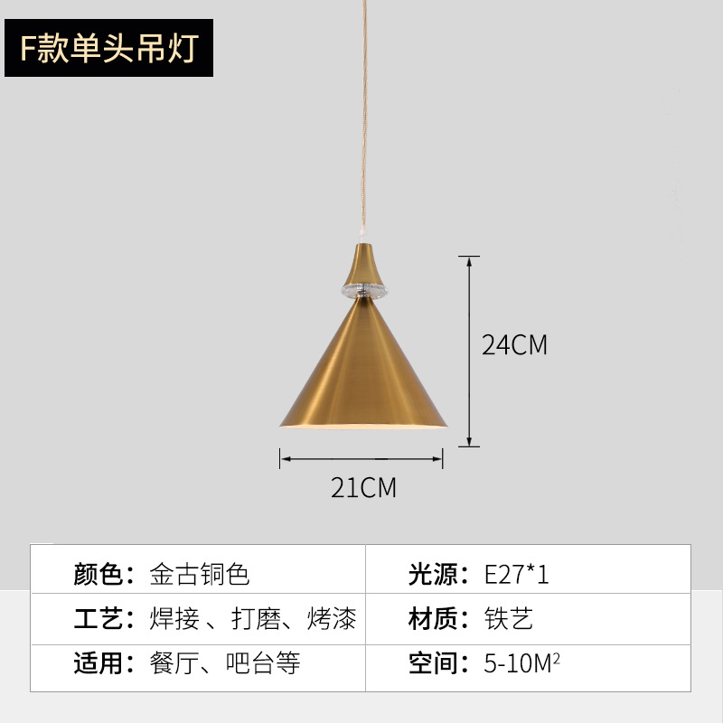 Nordic restaurante bar dormitorio lámpara de noche simple moderno de una sola cabeza personalidad creativa post-moderno pequeño candelabro dorado