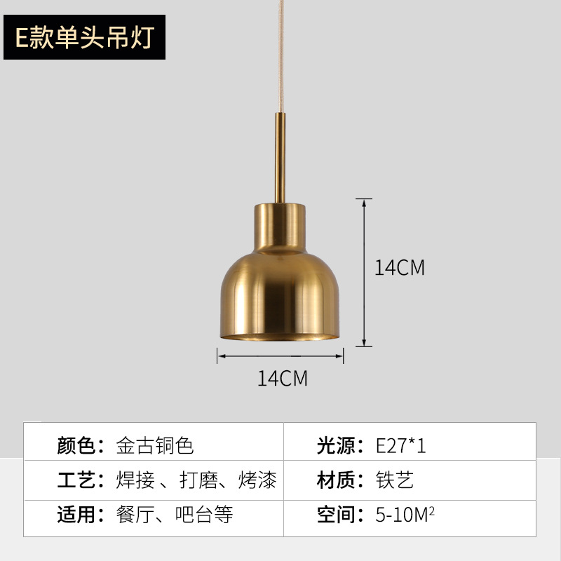 Nordic restaurante bar dormitorio lámpara de noche simple moderno de una sola cabeza personalidad creativa post-moderno pequeño candelabro dorado