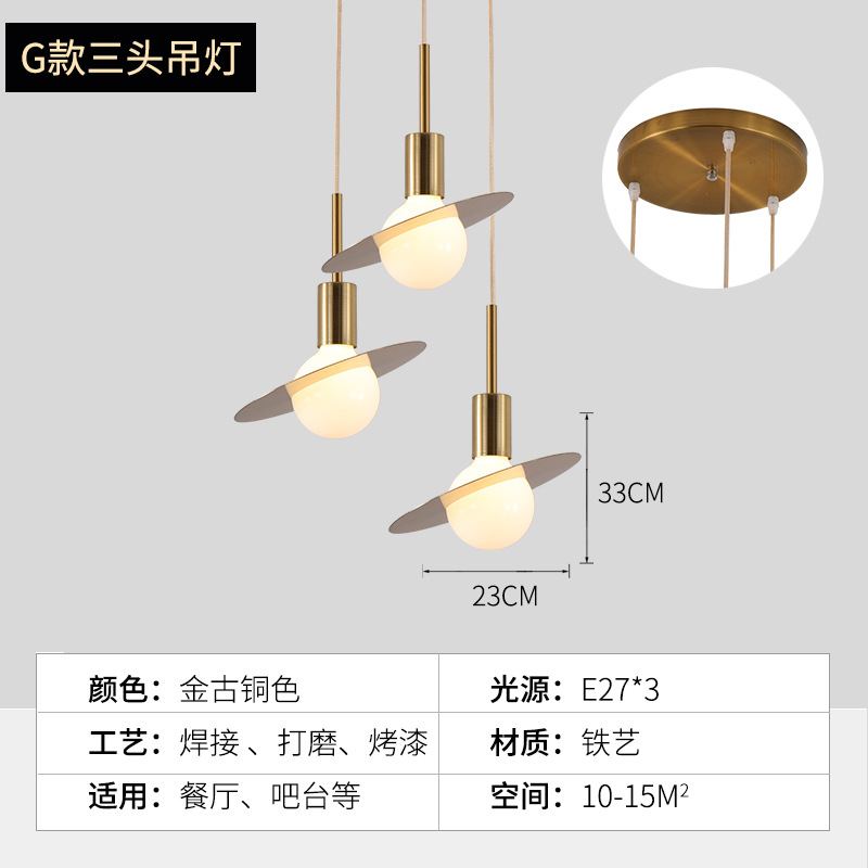 Nordic restaurante bar dormitorio lámpara de noche simple moderno de una sola cabeza personalidad creativa post-moderno pequeño candelabro dorado