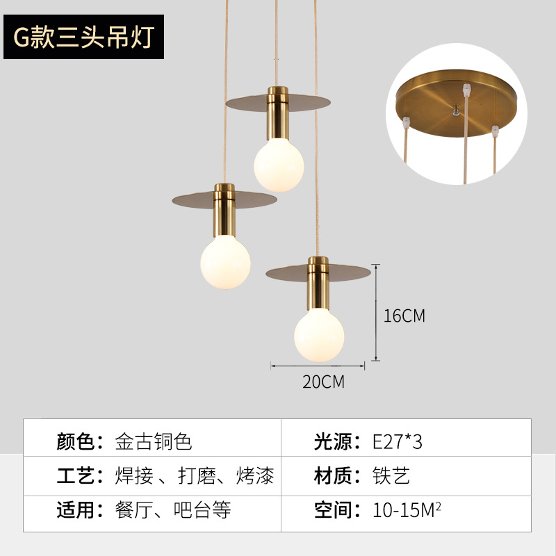 Nordic restaurante bar dormitorio lámpara de noche simple moderno de una sola cabeza personalidad creativa post-moderno pequeño candelabro dorado