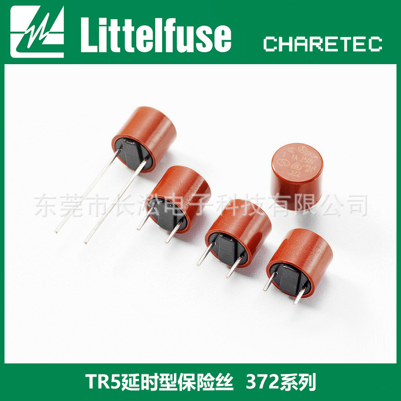 销售 力特圆形保险丝 37200630001 防电击外壳保险丝 0.063A 250V