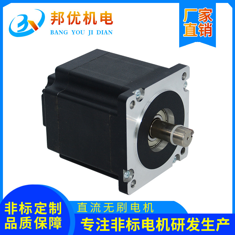 原厂直供BY110BL110-630-1无刷电机310V 3000转1000W 3.2扭矩马达