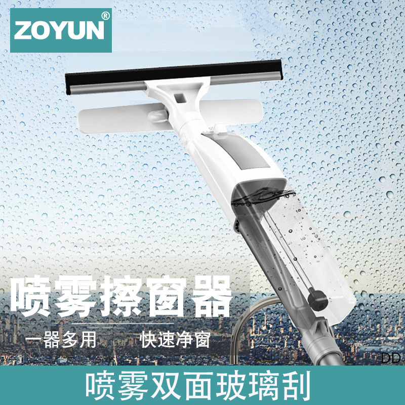 Wipe Glass Brush Household Double-sided Wipe High-rise Building Long Handle Telescopic Rod Glass Scraping Brush Glass Cleaning Assistant Cleaner