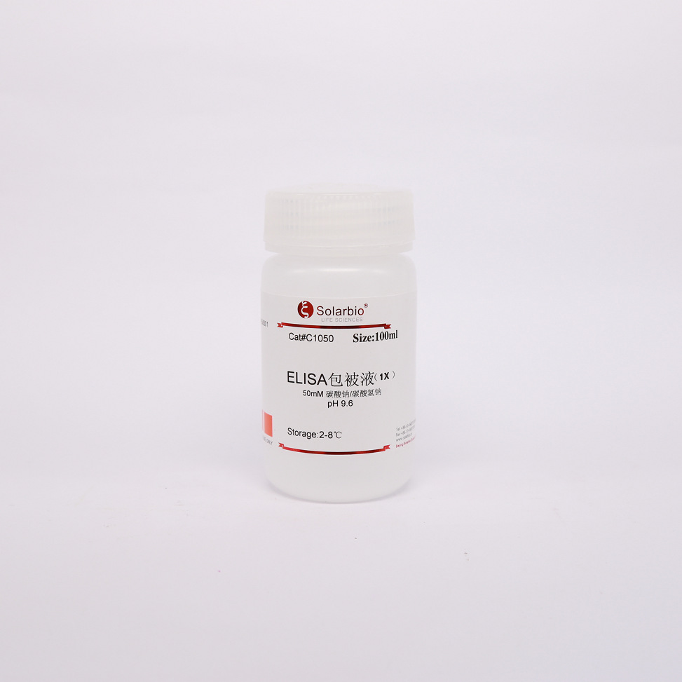 C1050 ELISA包被液（1x）PH9.6左右 科研用