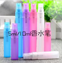 5ml 8ml 10ml15ml��ˮ�P��ˮ����ˮ���bƿ ��ˮԇ�����bƿ