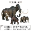 Mammoth family (3 sets)