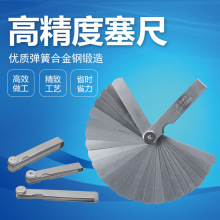 ��������0.02-1.0mm��Ҏ����Ƭ�g϶�ߺ�Ҏ���߆�Ƭ