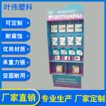 商城超市挂钩式纸展示架商品促销立式纸展架落地零食广告纸货架子