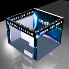 会议背景板 桁架出 租 展会搭建 展览展示服务 桁架租凭上海桁架