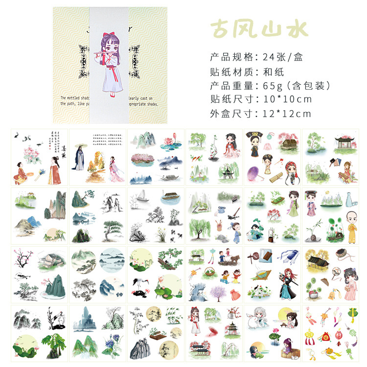 Pegatinas de papel creativas de estilo japonés DIY lindo diario pegatinas decorativas pegatinas pequeñas pegatinas caja de regalo del estudiante