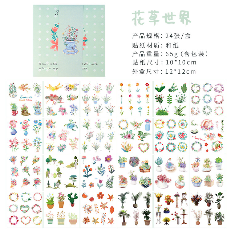 Pegatinas de papel creativas de estilo japonés DIY lindo diario pegatinas decorativas pegatinas pequeñas pegatinas caja de regalo del estudiante