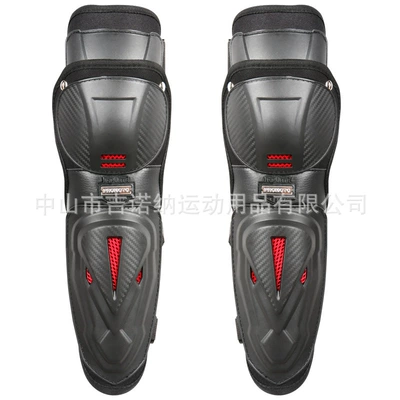 Motorcycle Safety Supplies and Elbow Pads, Four-Piece Set, Anti-Fall