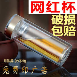 印字LOGO 水晶玻璃杯印刷广告杯子 礼品杯厂家批发 双层玻璃杯