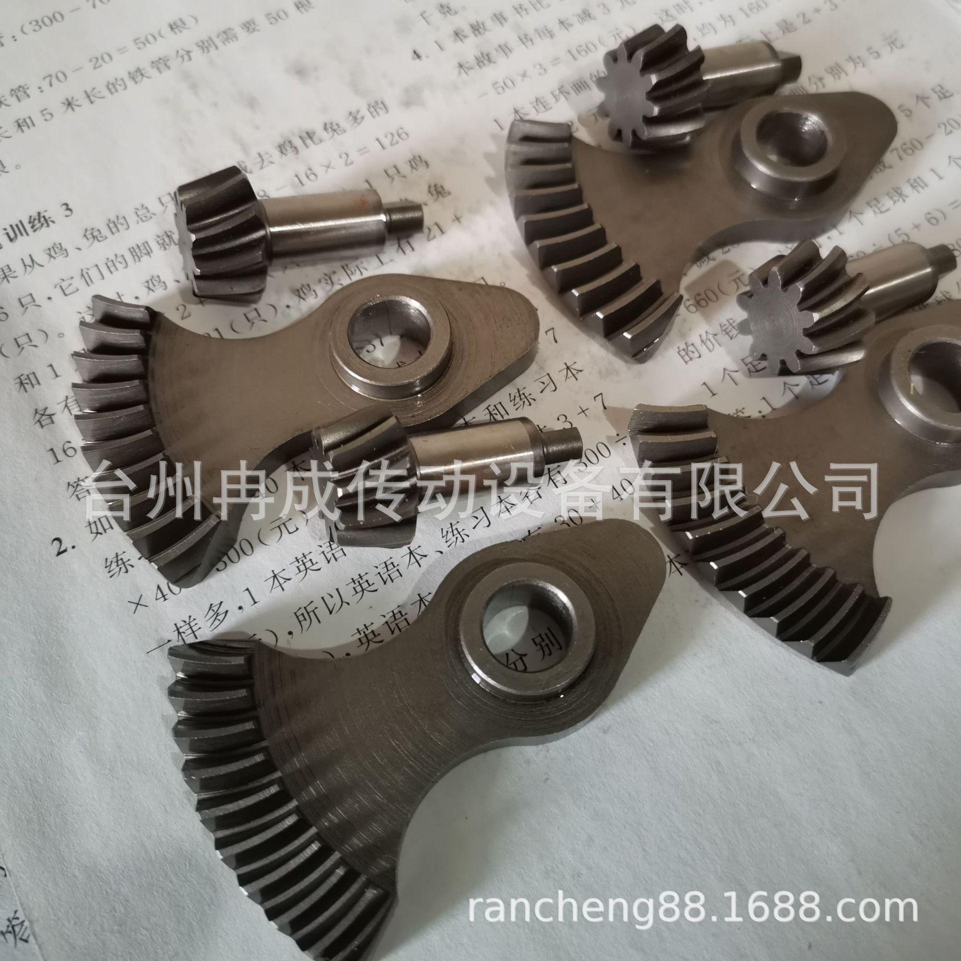 小模数螺旋伞齿轮 剪刀机扇形齿轮  齿轮厂家直销