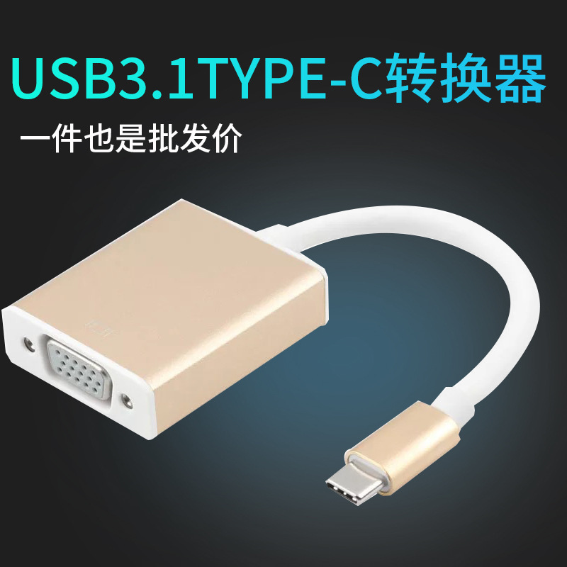 USB3.1Type C to VGA converter USB HD video adapter Type-c to vga USB3.1Type C to VGA converter USB HD video adapter Type-c to vga